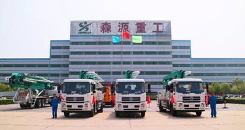 森源重工榮膺“中國專用汽車卓越企業(yè)”，彰顯行業(yè)領(lǐng)軍地位