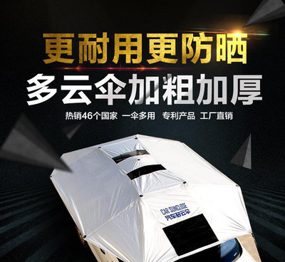 從汽車多云傘到新能源汽車研發(fā) 五菱宏光車罩等定制化防護(hù)產(chǎn)品的創(chuàng)新與啟示