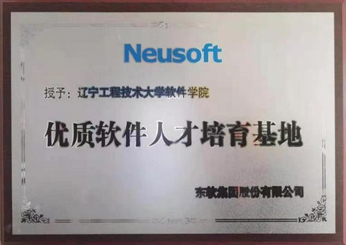 傳承創(chuàng)新謀發(fā)展 擔(dān)當(dāng)有為作貢獻(xiàn)——軟件學(xué)院·騰訊云人工智能學(xué)院“十三五”人工智能基礎(chǔ)軟件發(fā)展紀(jì)實